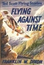 Ted Scott Cover Art