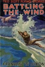 Ted Scott Cover Art