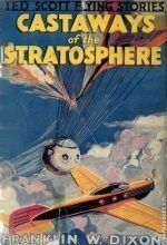 Ted Scott Cover Art