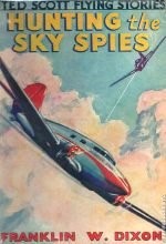 Ted Scott Cover Art